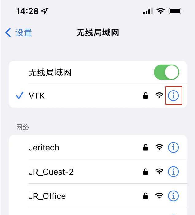 选择WiFi信息