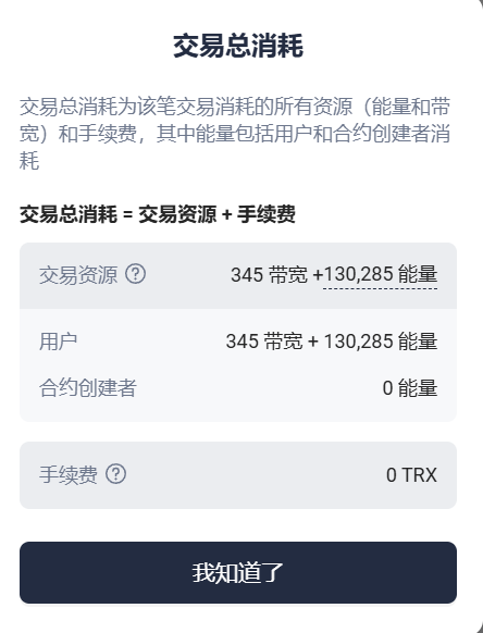 双倍能量